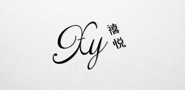 禧悅婚禮策劃