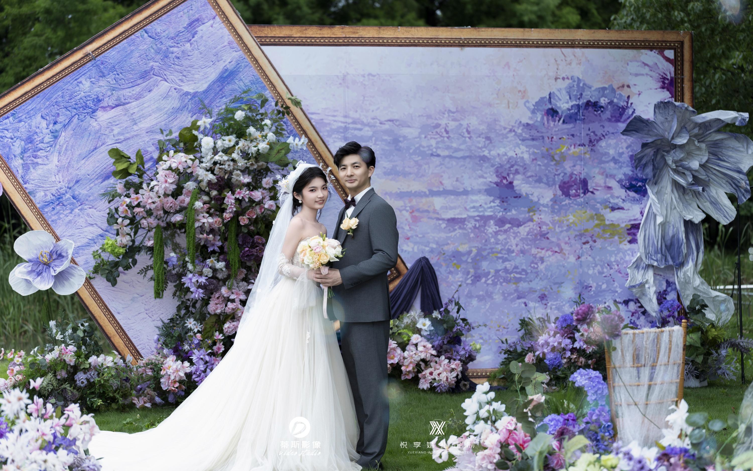 【悦享婚礼】莫奈笔下紫色油画风户外婚礼