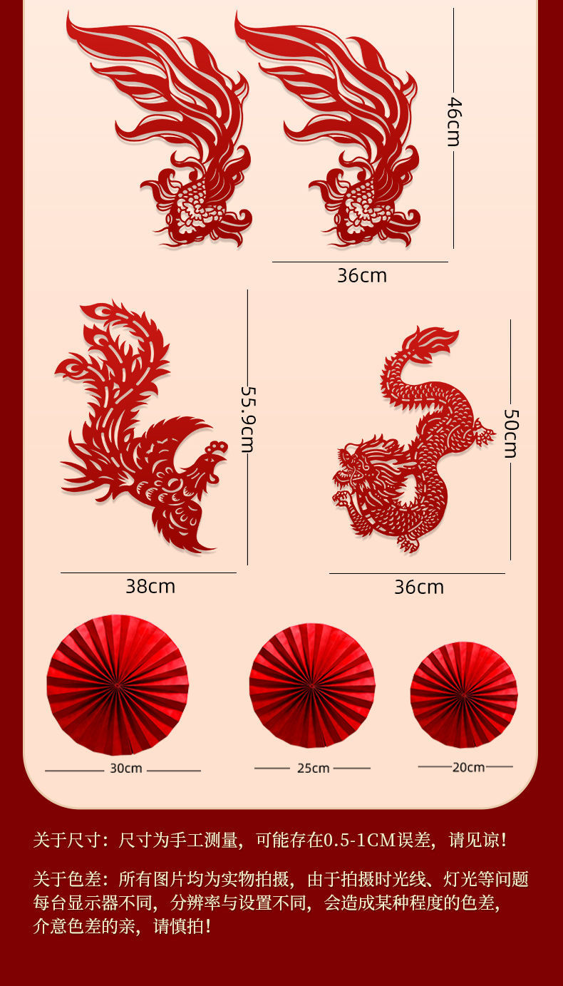 客厅沙发背景墙 新款婚房布置套装结婚拉花卧室客厅布置