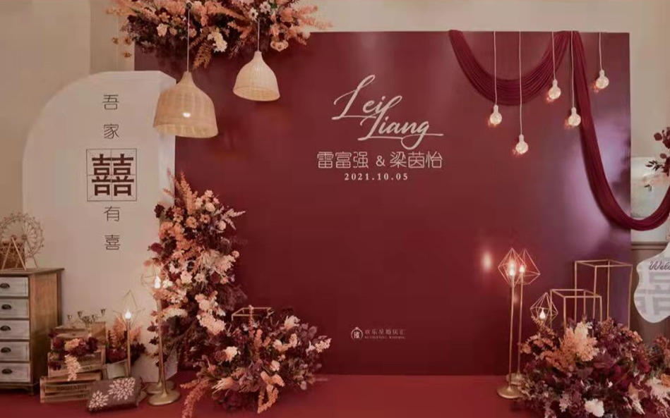 一生相随/红色系/酒店场景/小预算布置