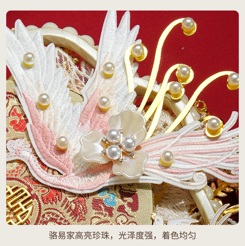 【鳳凰于飛】駱易家結(jié)婚新娘團扇雙面高級秀禾喜扇
