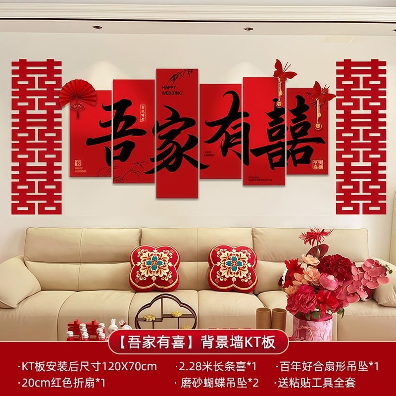 客厅沙发背景墙布置