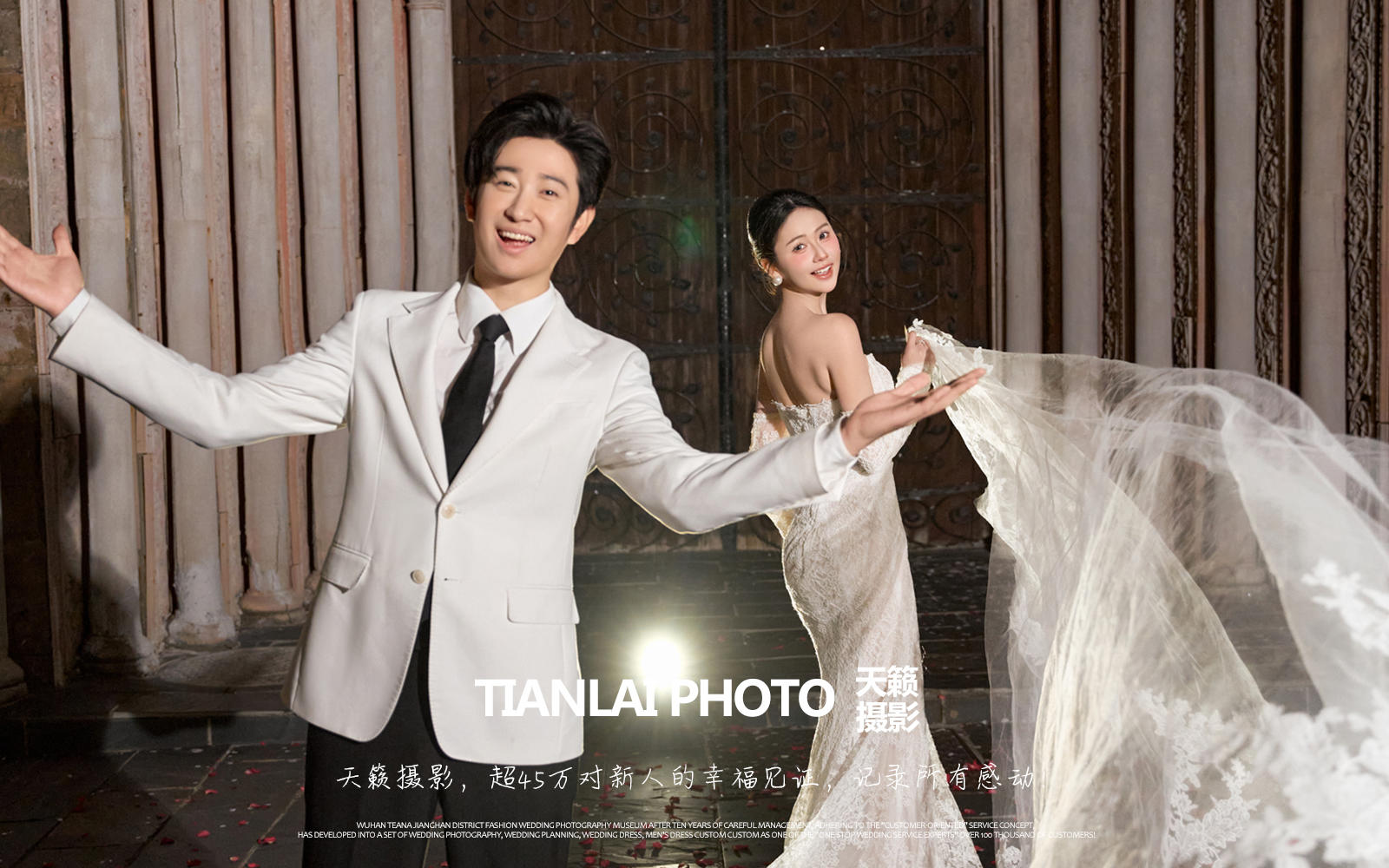 把婚禮現(xiàn)場放進婚紗照??直沖屏幕的生命力
