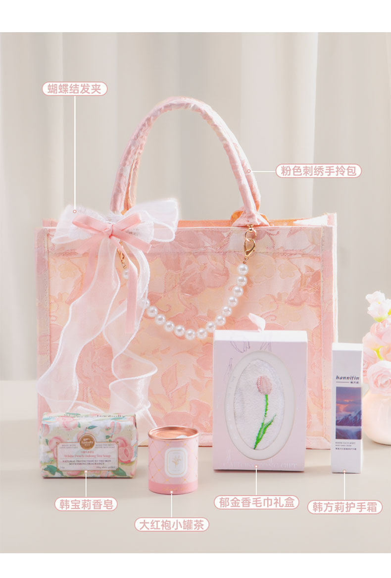 刺繡粉色手提包 女伴娘小眾高級感實(shí)用結(jié)婚伴手禮