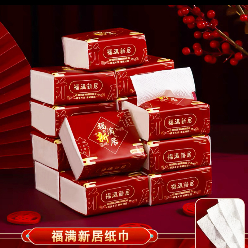 20包起 加厚紙巾四層紅色餐巾紙抽紙婚禮喜事酒席