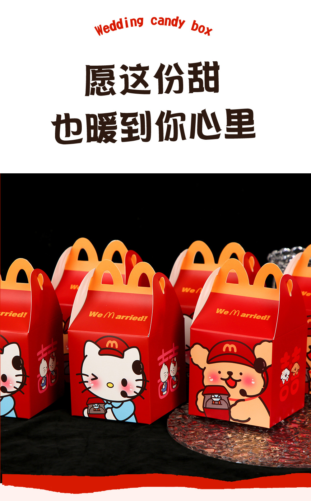 【10个】可爱卡通线条狗狗喜糖盒KT猫