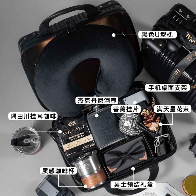 高檔行李箱禮盒伴郎伴手禮