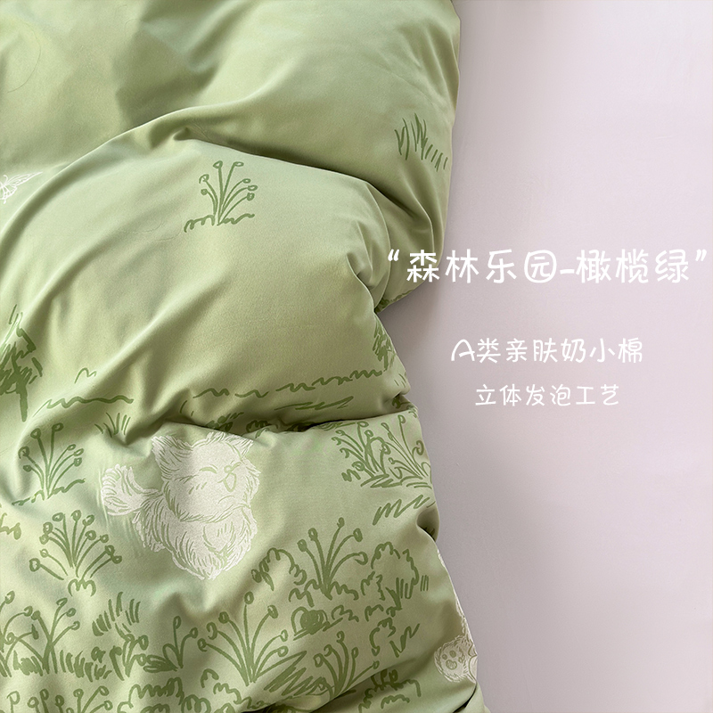 2025新款A类超柔奶小棉6D立体印花四件套
