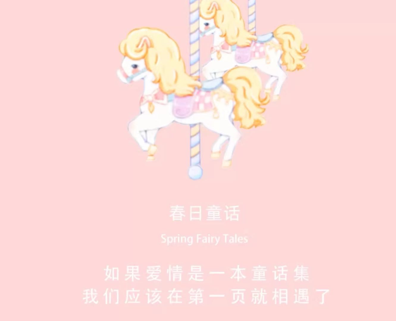 春日童话 喜糖+喜糖盒 套餐成品包好发货【不支持退换】