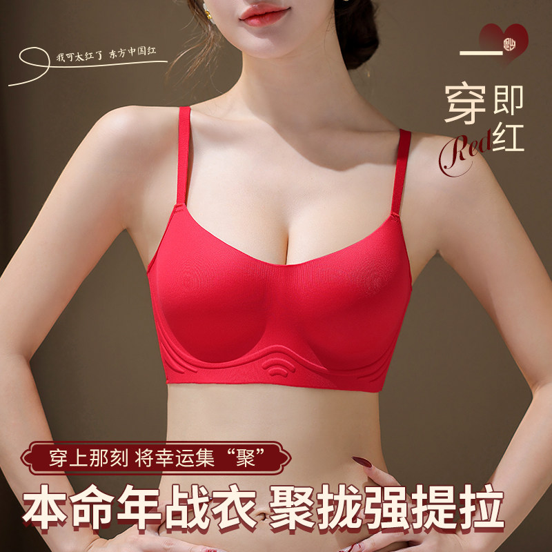 锦鲤红装婚嫁内衣套装