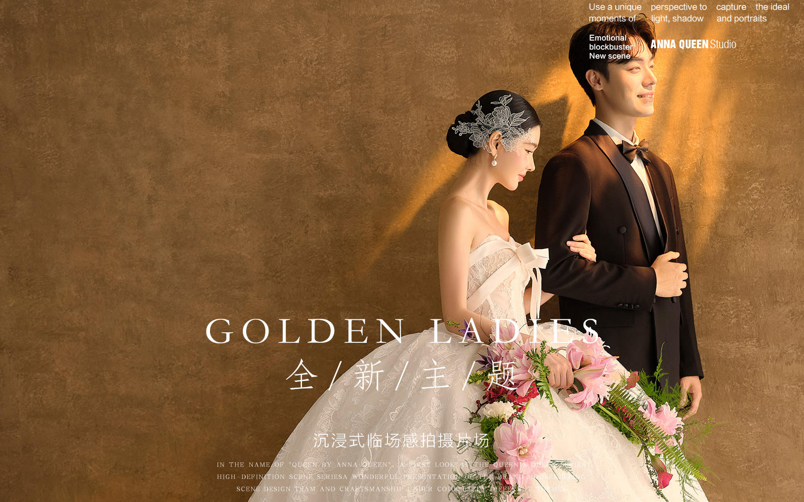 ??嫁給愛情 | 暖調(diào)光影下的法式油畫婚紗照