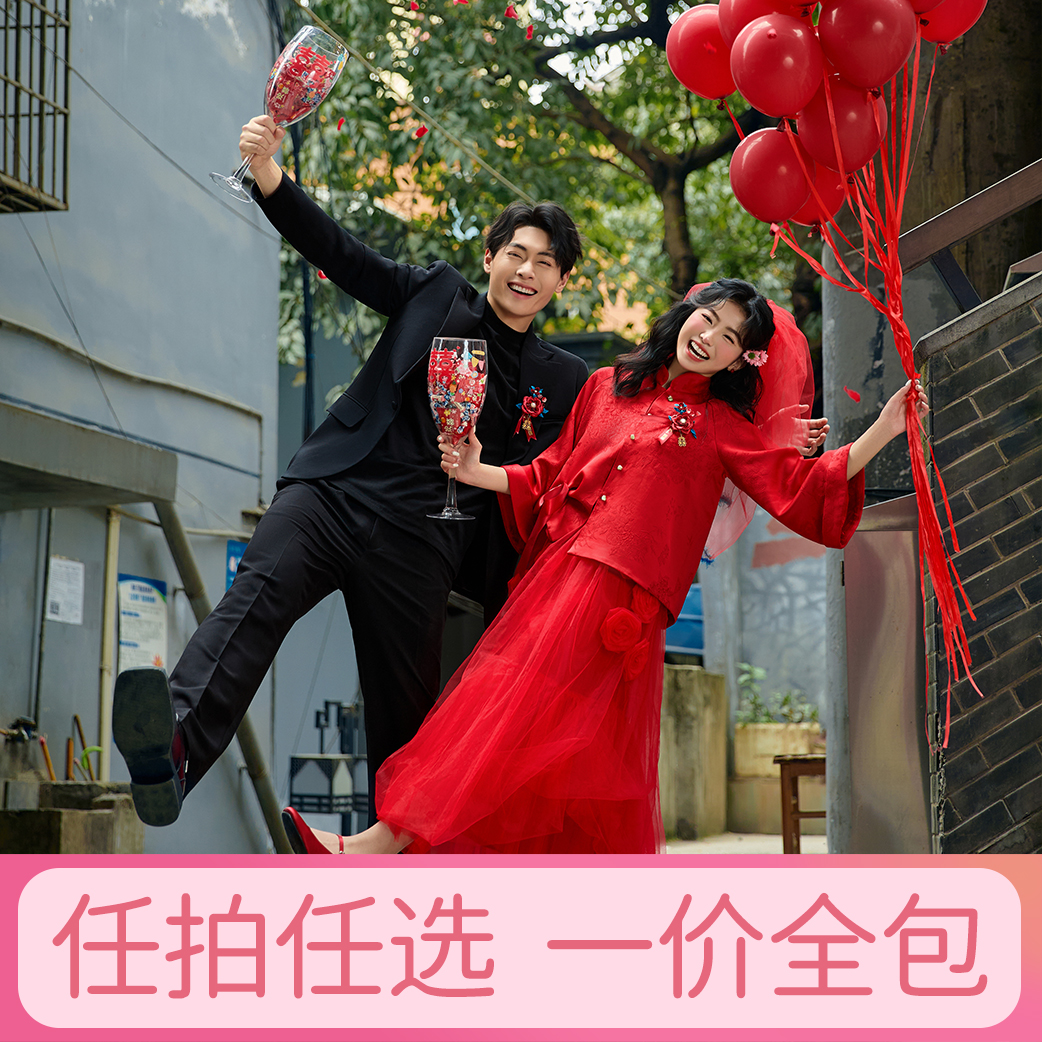 ▸限时活动丨一价全包＋服装风格自选+婚嫁豪礼
