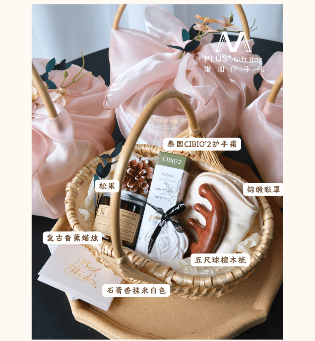 流光系列 伴娘伴手礼女森系手提篮高级感结婚答谢S2397