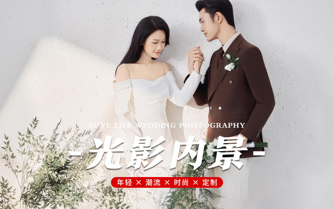 好喜欢光影的这种简约高级感✨