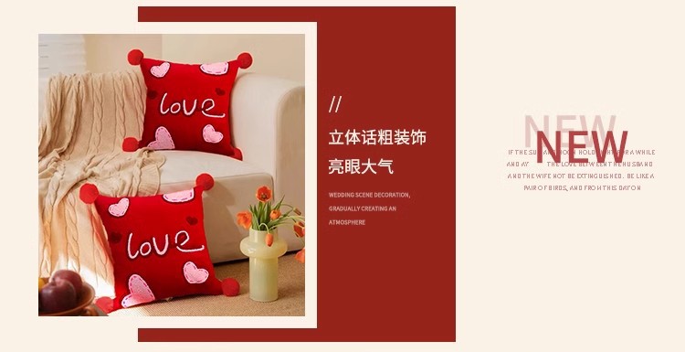 【一對】結(jié)婚抱枕喜慶紅色壓床