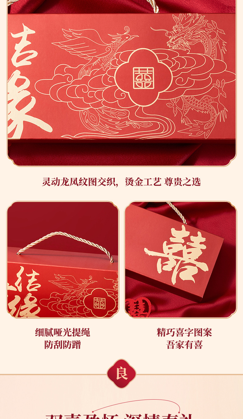 贺尔新婚  喜糖+喜糖盒 套餐成品包好发货【不支持退换】