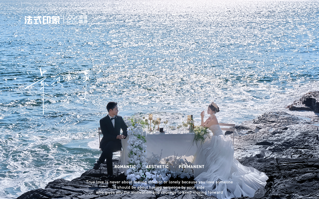 《儀式小時代》