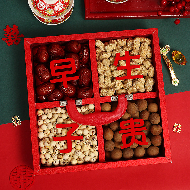 早生贵子干果盒结婚果盘婚庆用品