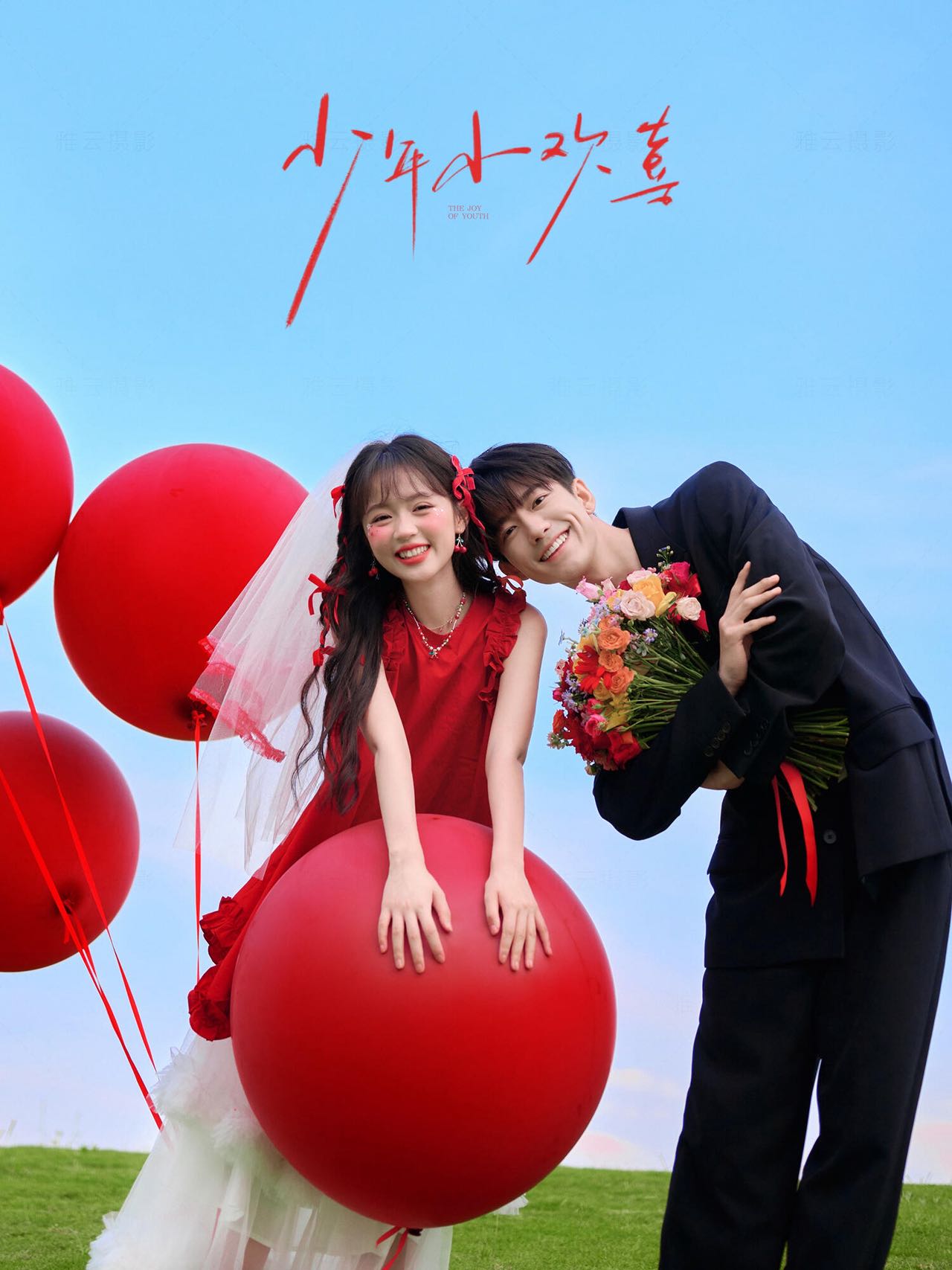 【热门套餐】在线咨询/送花絮视频一价全包/婚纱