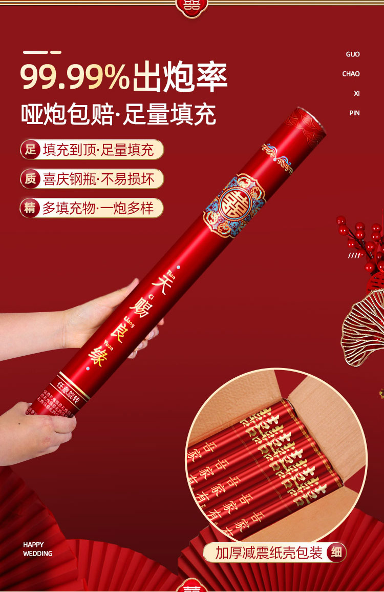 【套餐專屬鏈接】【10根起】禮炮禮花結(jié)婚花瓣雨婚禮噴花手持禮炮