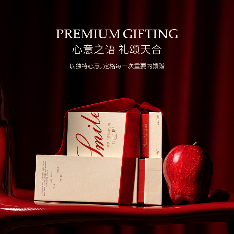 维笑灵芝护龈纯净牙膏（日日微笑）