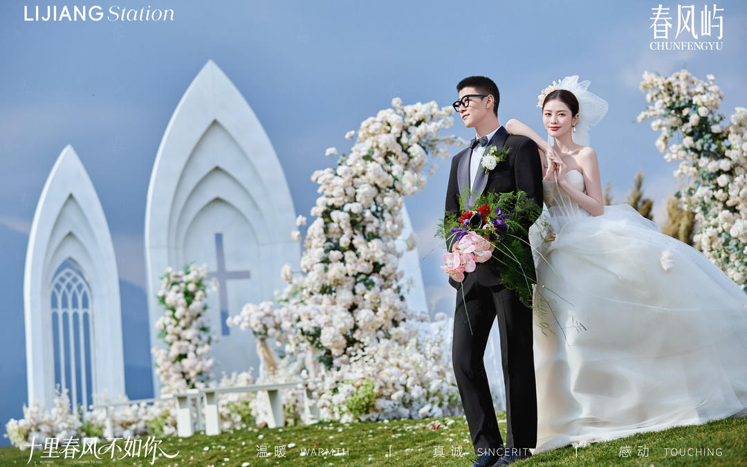 丽江的浪漫，是雪山见证的双向奔赴🌸