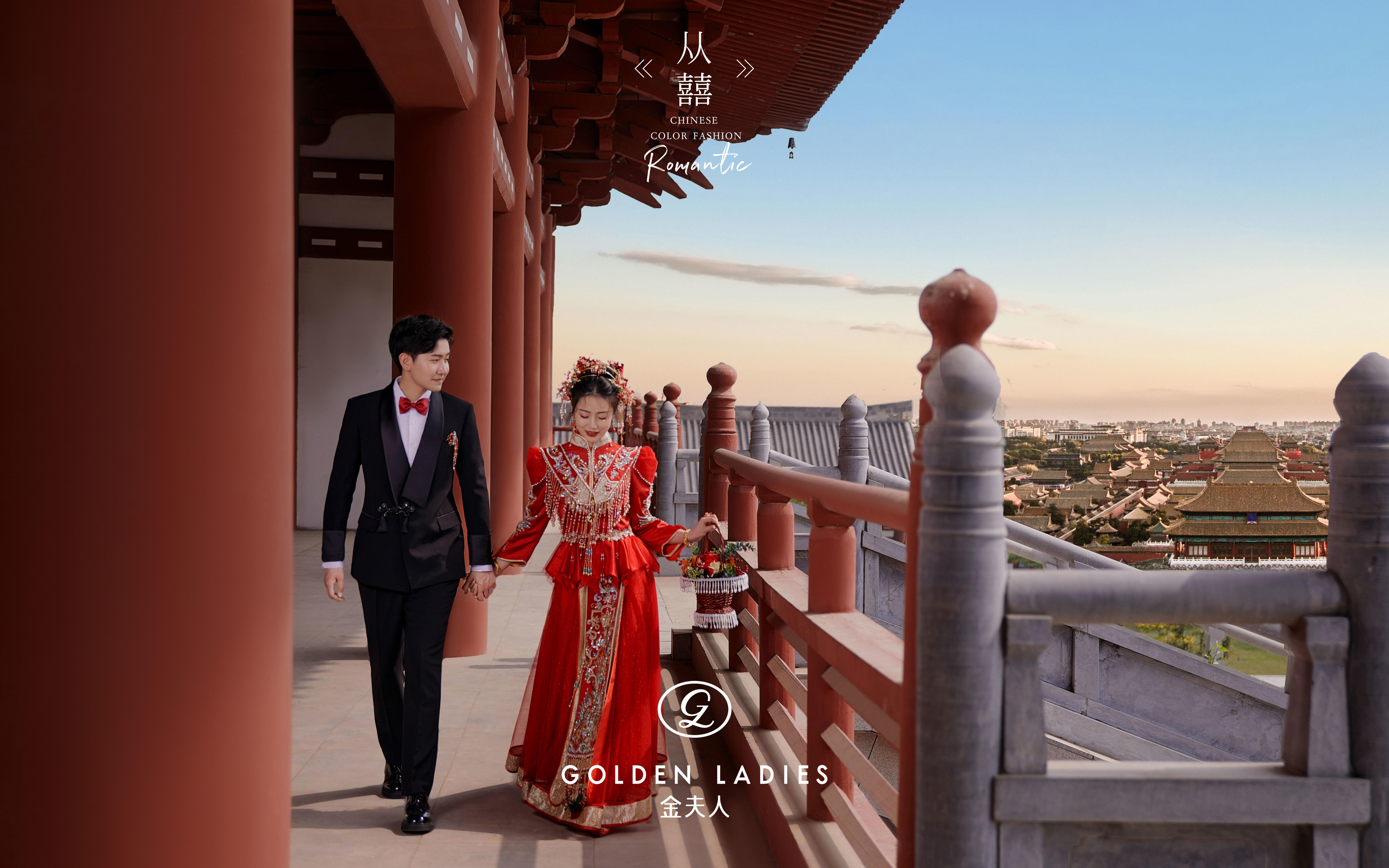 疯狂尖叫🎉中式汉服婚纱照