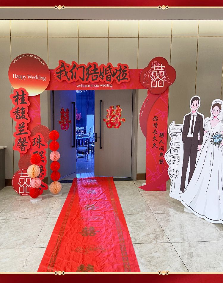 路引条幅结婚喜字立柱摆件