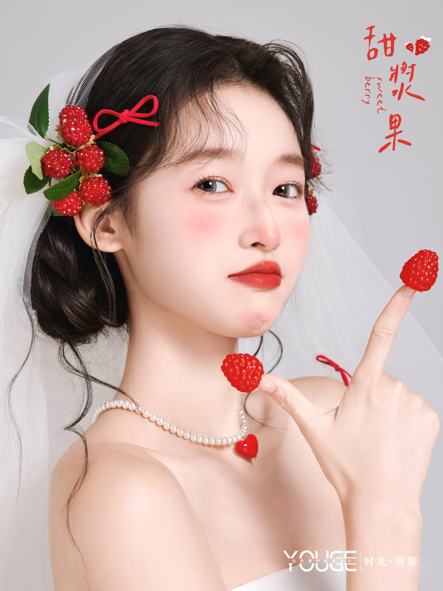 【優(yōu)格】熱度系列~愛(ài)情該有的樣子！