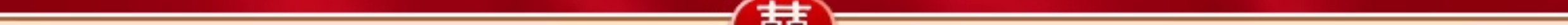 庭院院子婚禮喜字燈籠裝飾