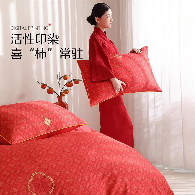 水星家紡  60支長(zhǎng)絨棉四件套  喜柿連連AY5DGQ04