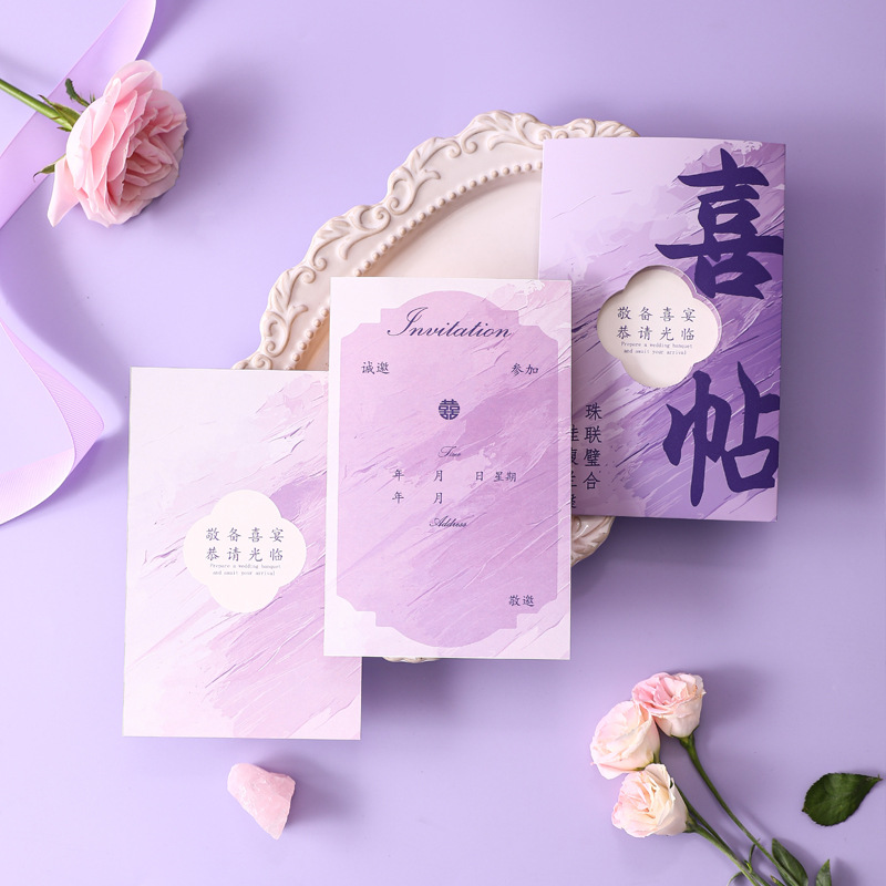 插畫風(fēng)結(jié)婚請(qǐng)柬 婚禮請(qǐng)?zhí)蛴⊙?qǐng)函訂婚紙質(zhì)喜帖