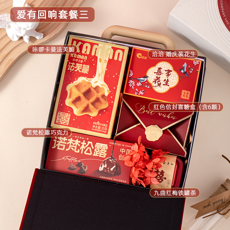 唱片款爱有回想成品伴手礼套装