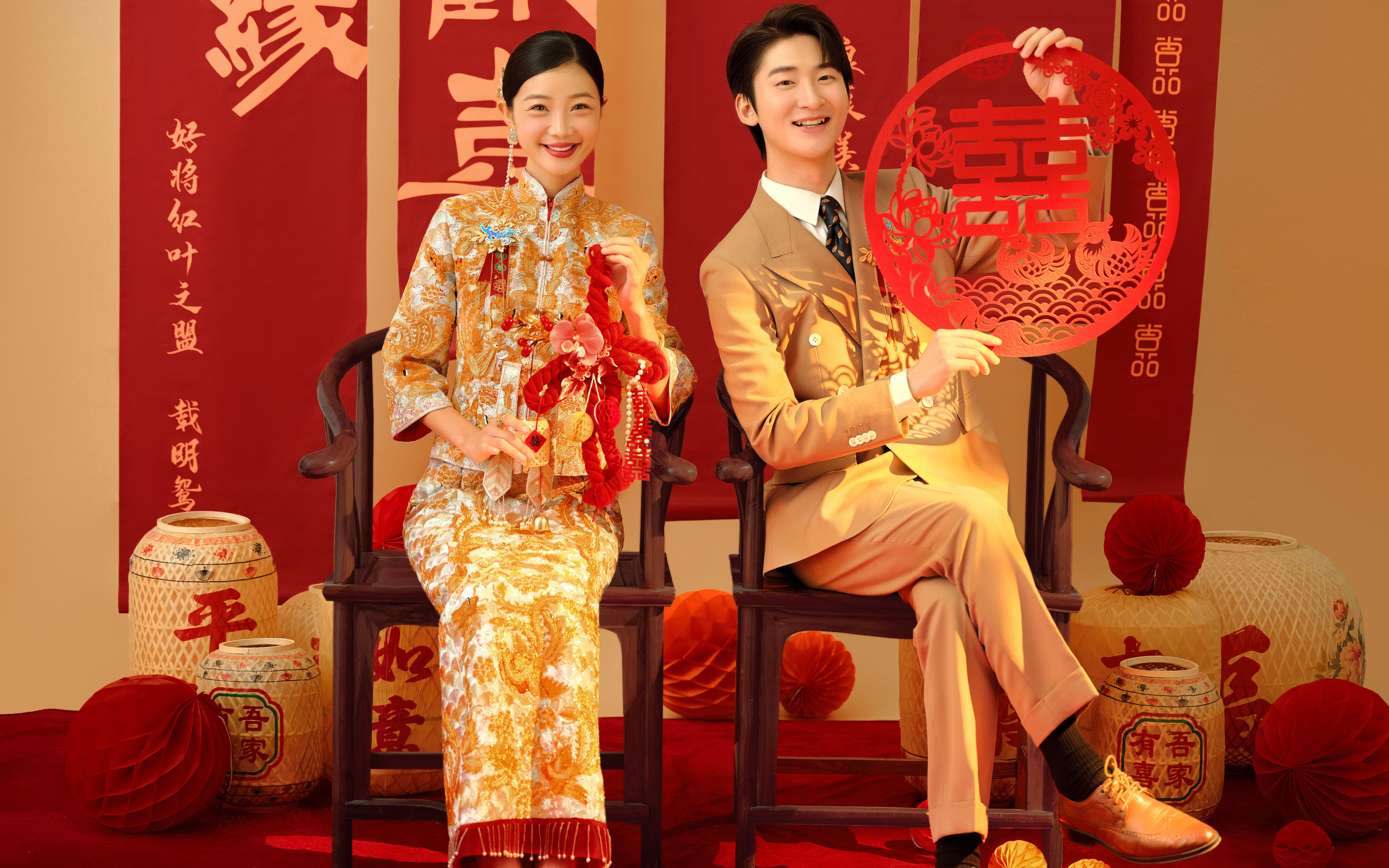 天天有喜