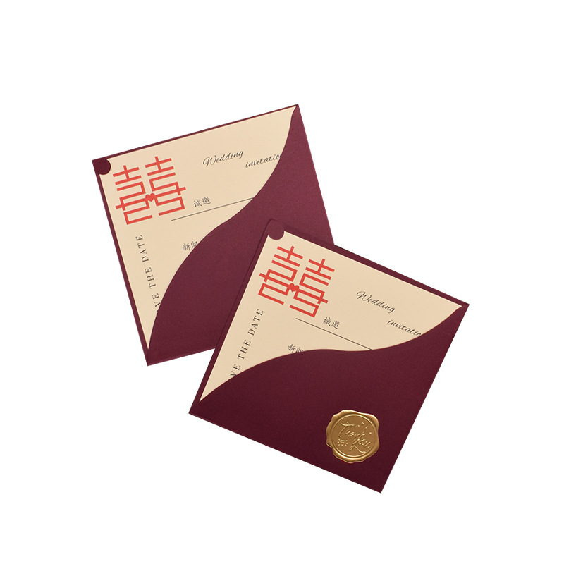 10個起 結(jié)婚請?zhí)槎Y高級感訂婚回禮中式請柬ins風(fēng)高端喜帖邀請函