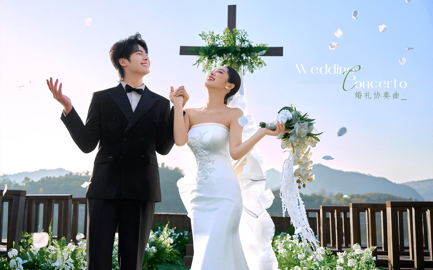 【婚禮協(xié)奏曲】被風(fēng)吹起的頭紗，山頂婚紗照封神了