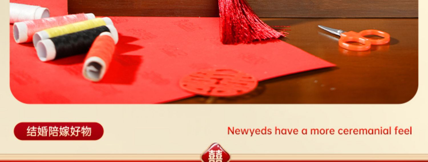 陪嫁针线套盒 便携全套缝补婚庆针线盒