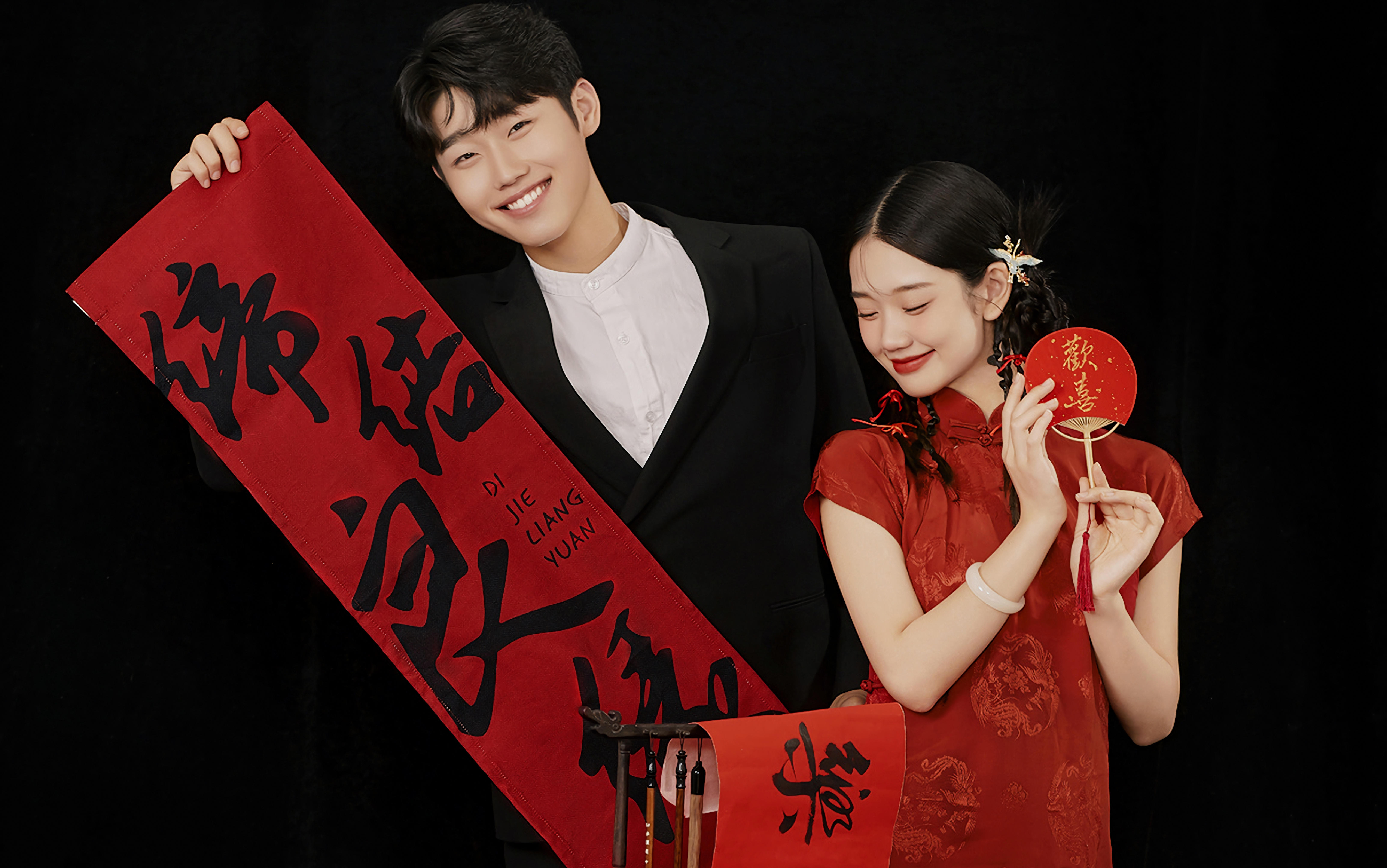 中式复古婚纱照
