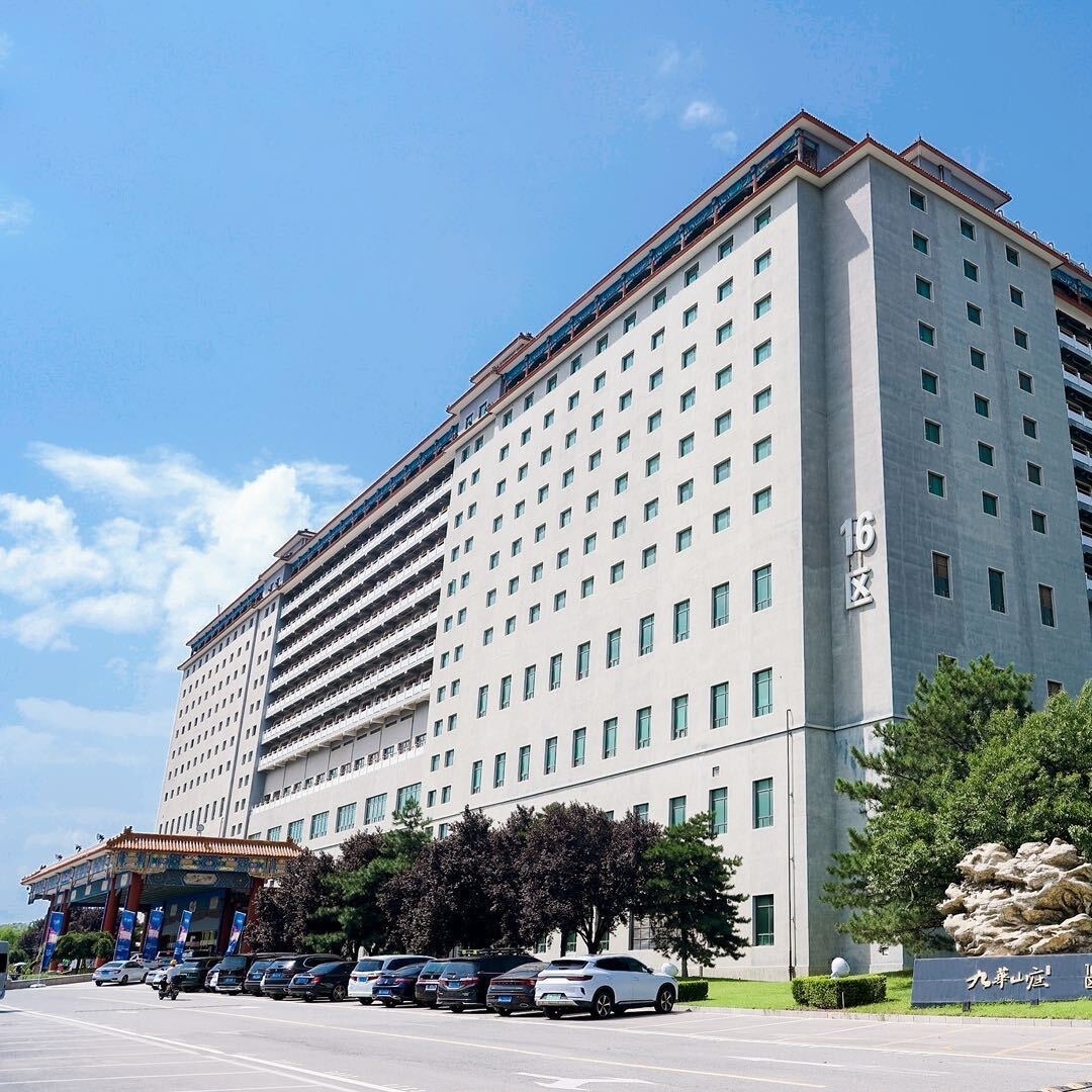 九华山庄会展酒店(北京)