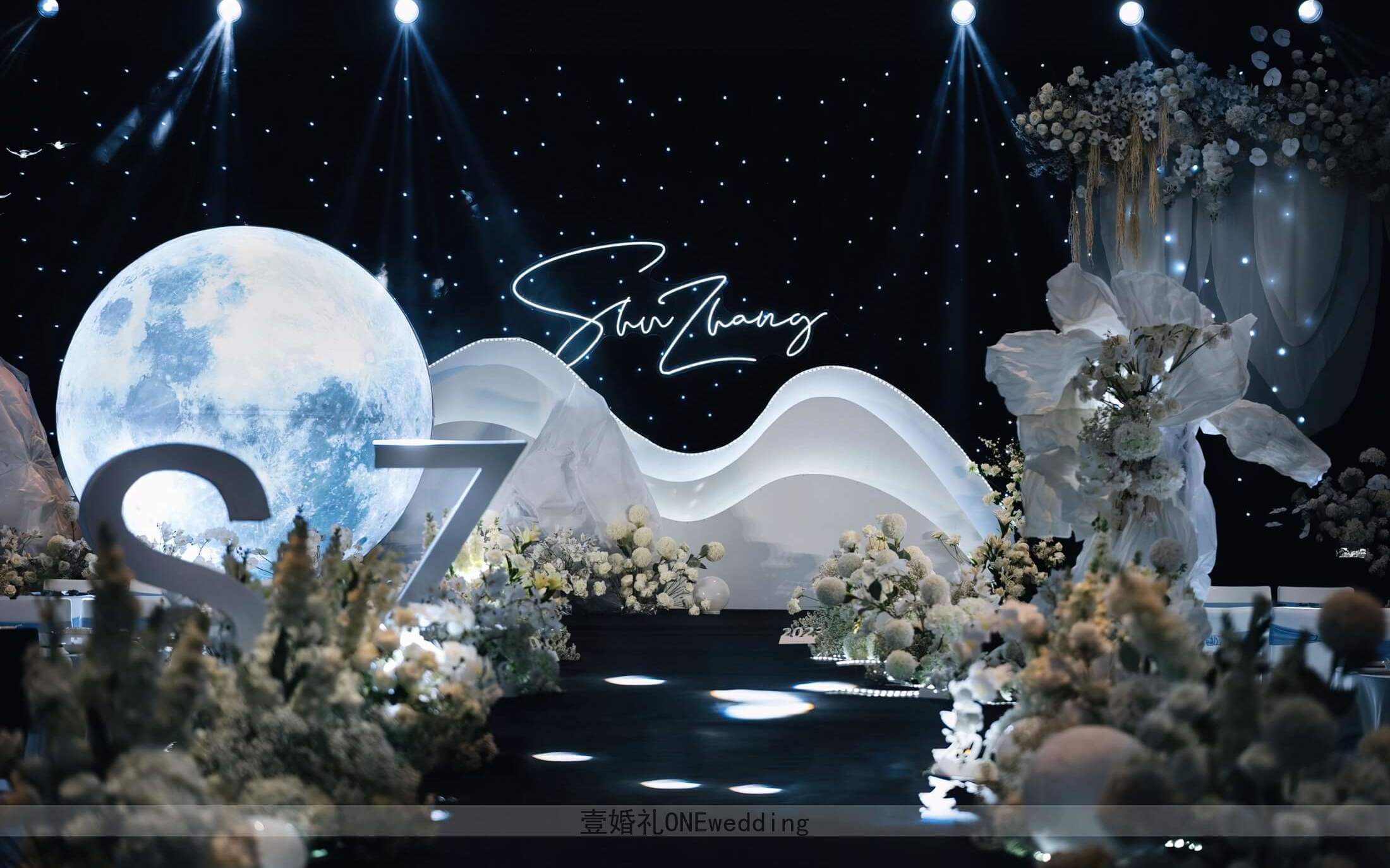 藍白色星空小眾婚禮