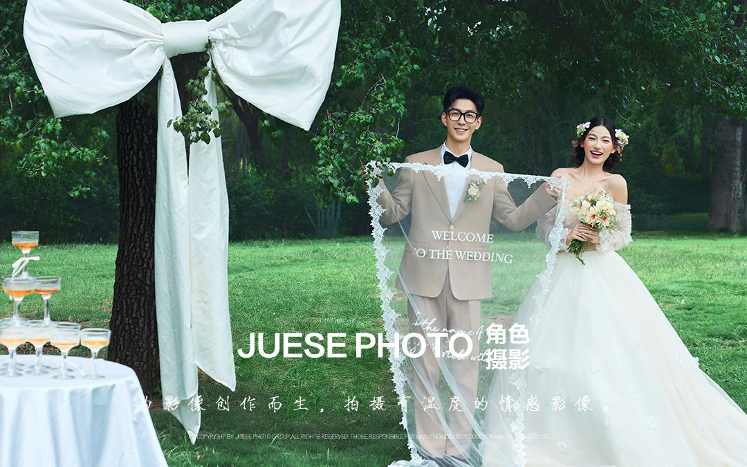 把林间的微醺与浪漫都拍进婚纱照