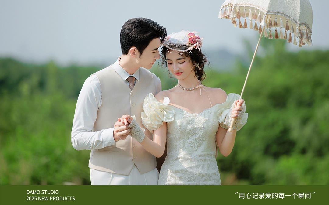 大墨攝影?原創(chuàng)【法式清新草坪】