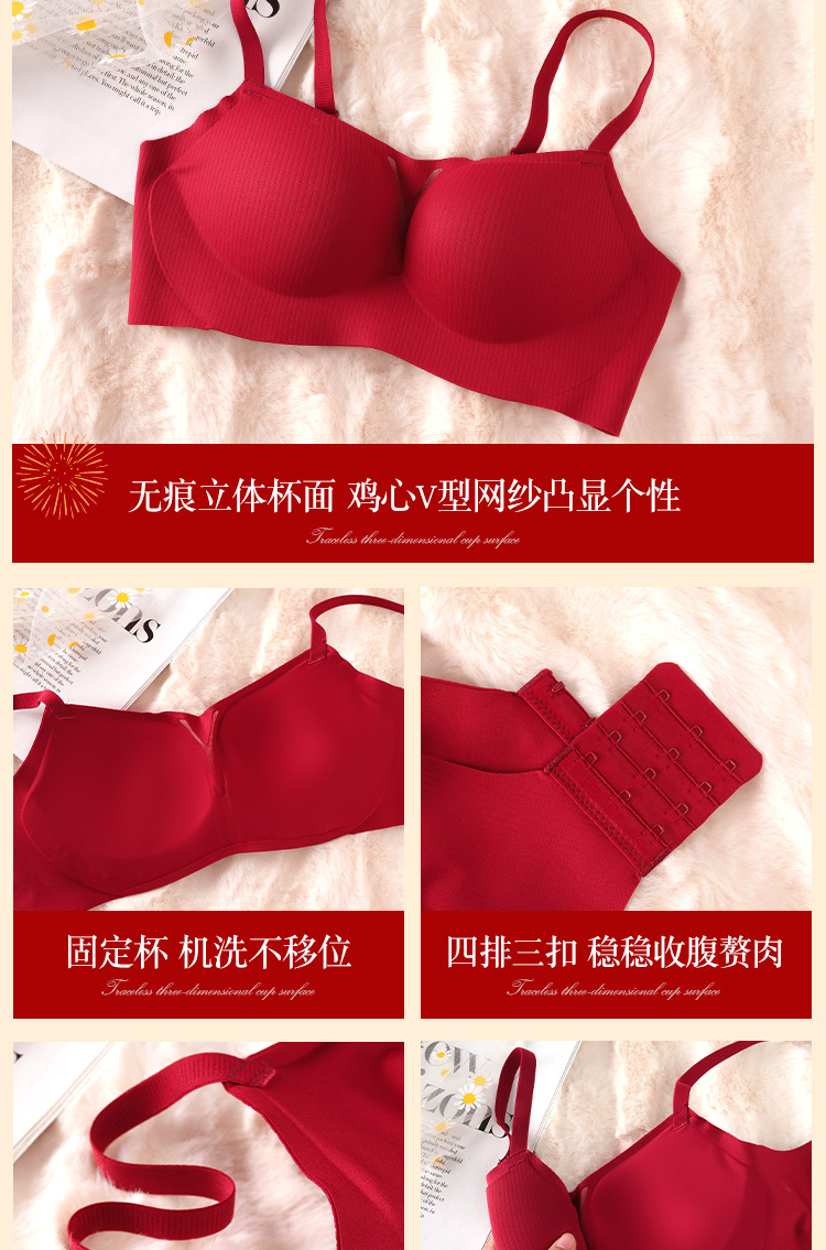 幸运红装婚嫁内衣套装