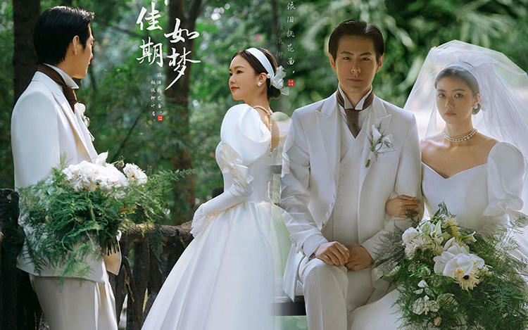 這組復(fù)古氛圍感拉滿的婚紗照給我瑣死?