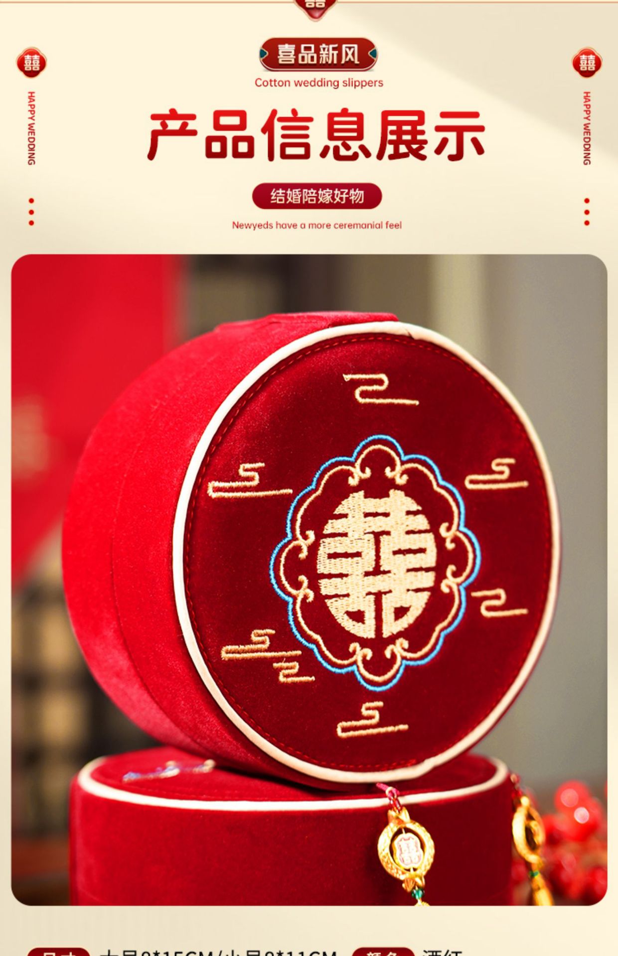 陪嫁针线套盒 便携全套缝补婚庆针线盒