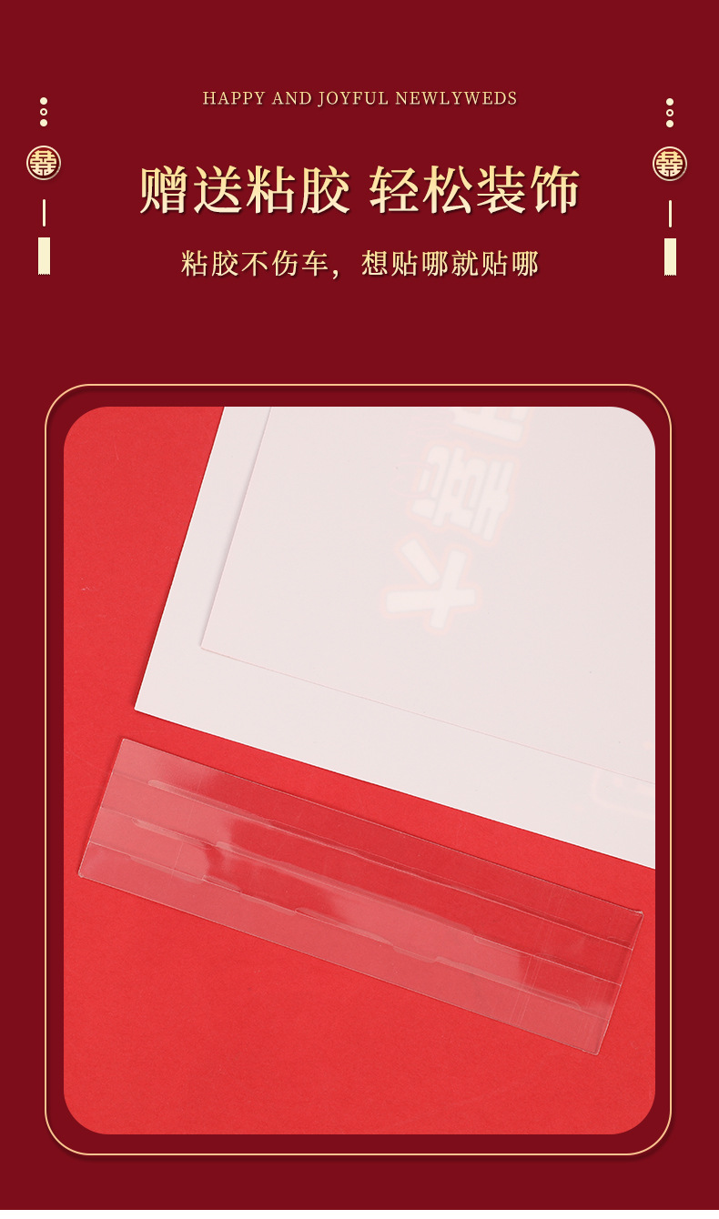 【婚车尾标】接亲迎亲婚车装饰车贴车尾贴婚礼