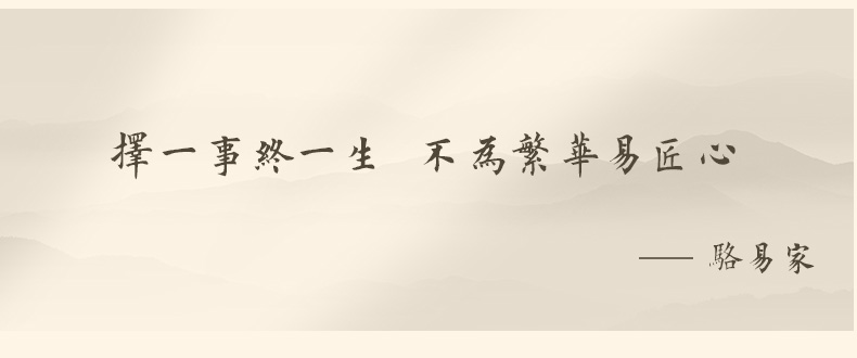 骆易家「吾家有喜」结婚福桶新婚礼品