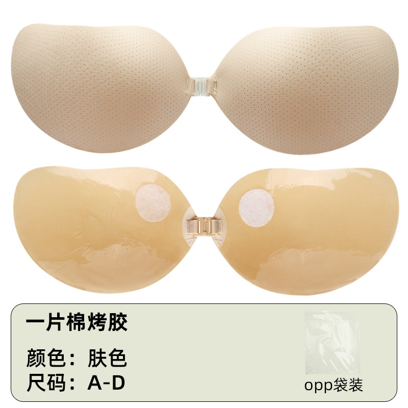 婚纱胸贴芒果聚拢隐形无痕防汗透气