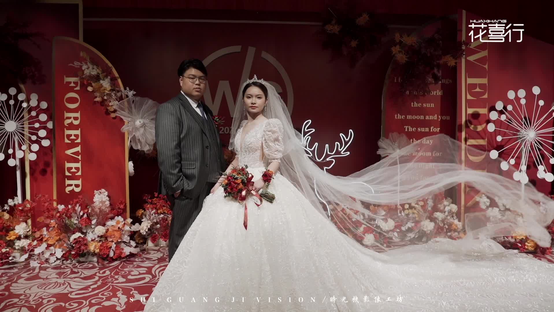 紀(jì)實(shí)婚禮