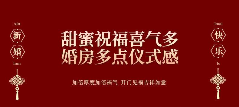 磁吸式卡纸对联全套